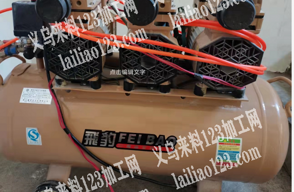 九成新空压机转让，需要的联系我