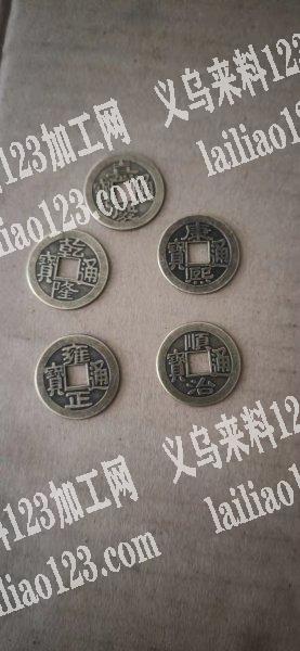 合金五帝钱现货300公斤，有需要的联系我