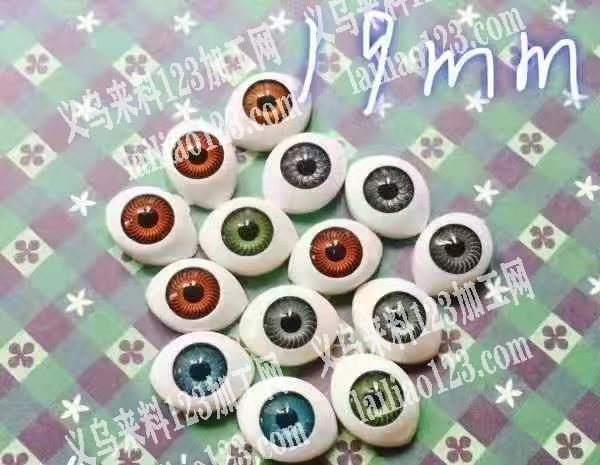 如图，谁有这个眼睛请联系我，联系：孙小姐