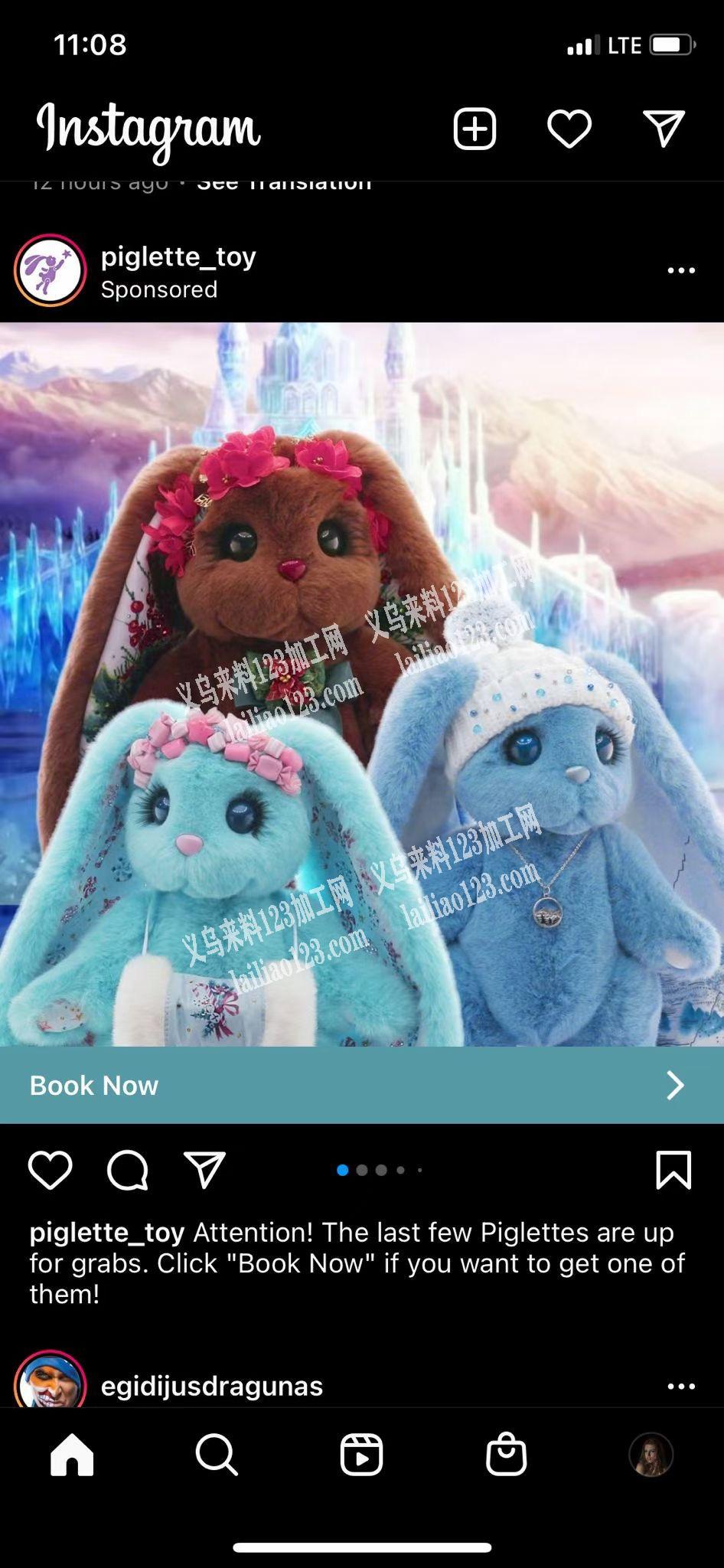 寻找如图兔子厂家，谁有这款兔子，能做的联