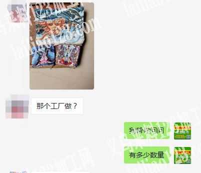这种钱包那个工厂做？有单外发