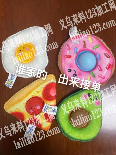 商贸城寻找如图产品厂家，可以做的联系