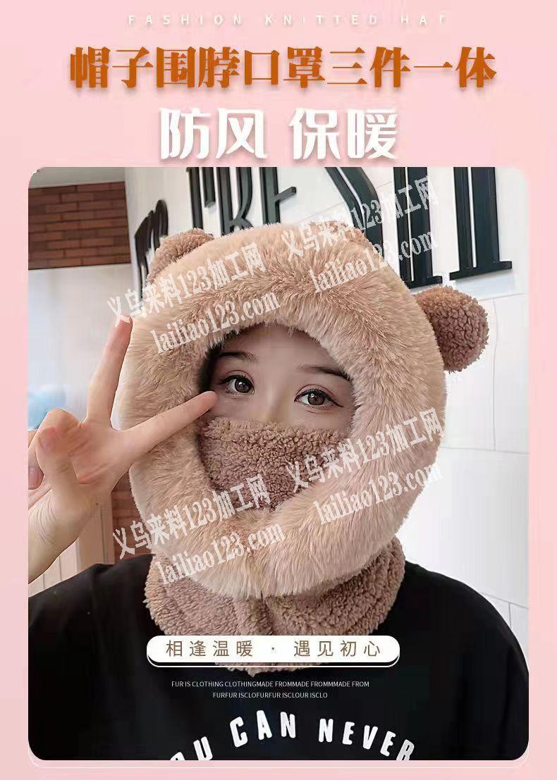 保暖帽，冬季必卖爆款，款式多，自家工厂，