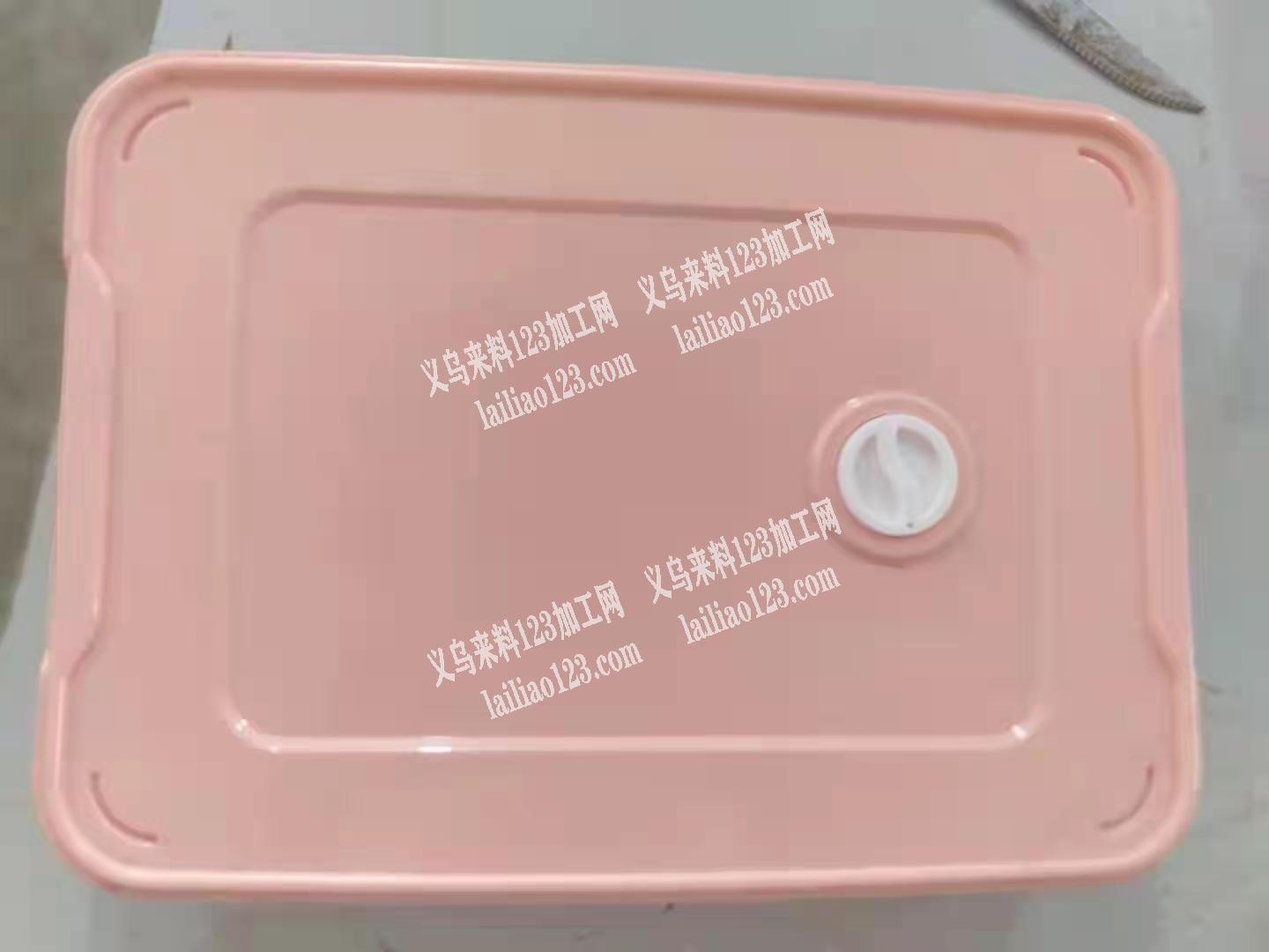 寻找做如图塑料饺子盒的厂家，请联系详谈