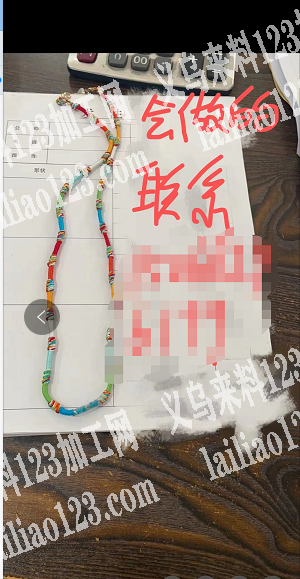 手工活外发。如图，可以做的联系