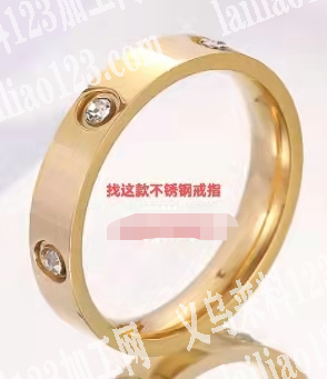 找这款不锈钢戒指，有意者厂家联系，