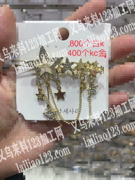 市场有店面，寻找可以做这两款发夹成品的加