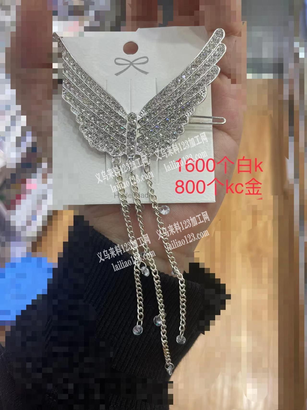 市场有店面，寻找可以做这两款发夹成品的加