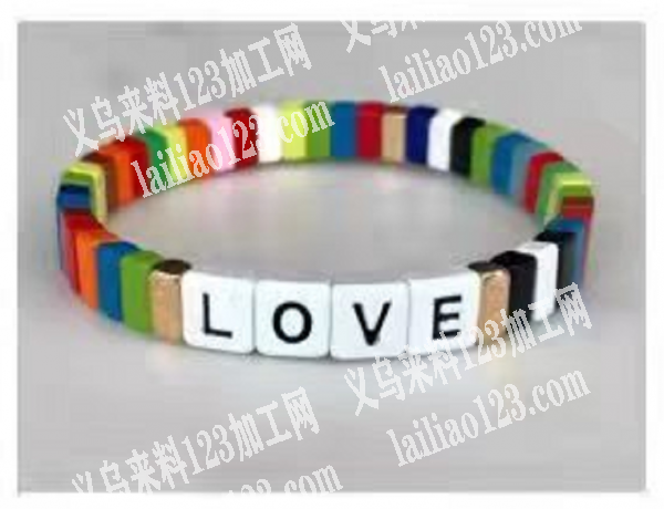 爆款手链订单寻找厂家，能做的联系