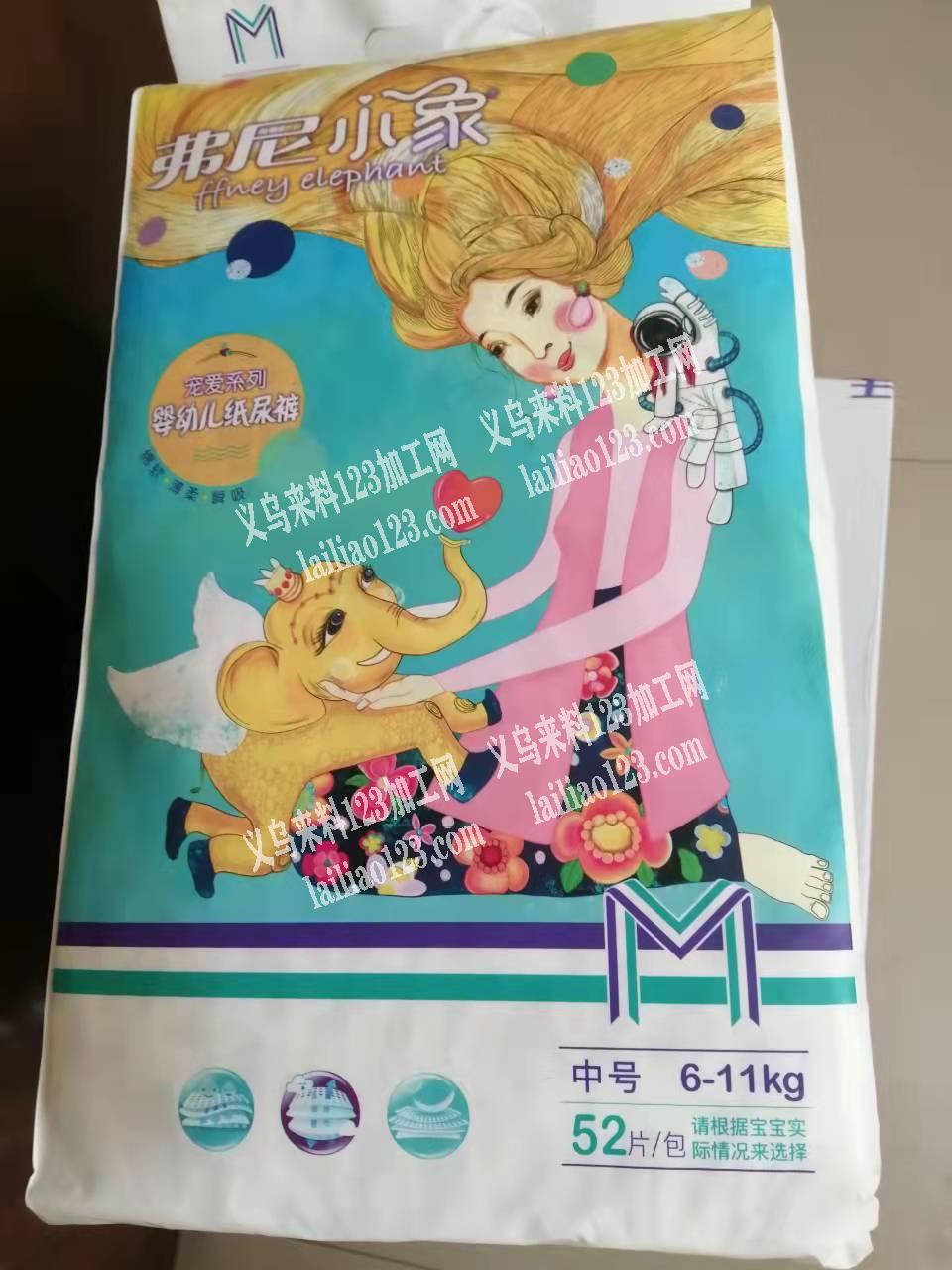 寻找生产婴儿母婴用品的厂家吗？尿裤童装类