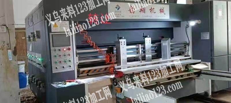 纸箱厂低价转让由于本人资金断裂，无力经营
