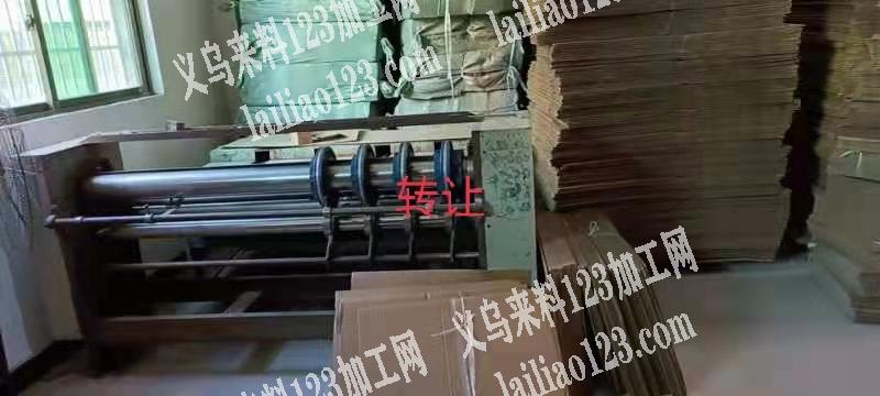 纸箱厂低价转让由于本人资金断裂，无力经营