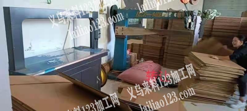 纸箱厂低价转让由于本人资金断裂，无力经营