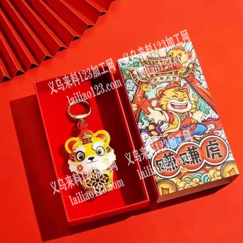 钥匙扣订单外发，如图，这款货的工厂，非工