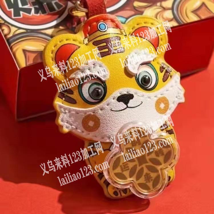 钥匙扣订单外发，如图，这款货的工厂，非工