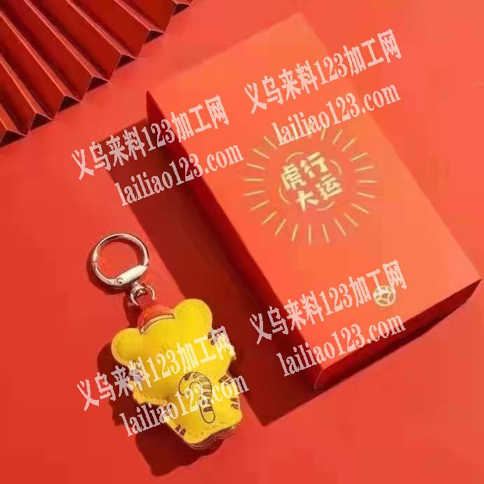 钥匙扣订单外发，如图，这款货的工厂，非工