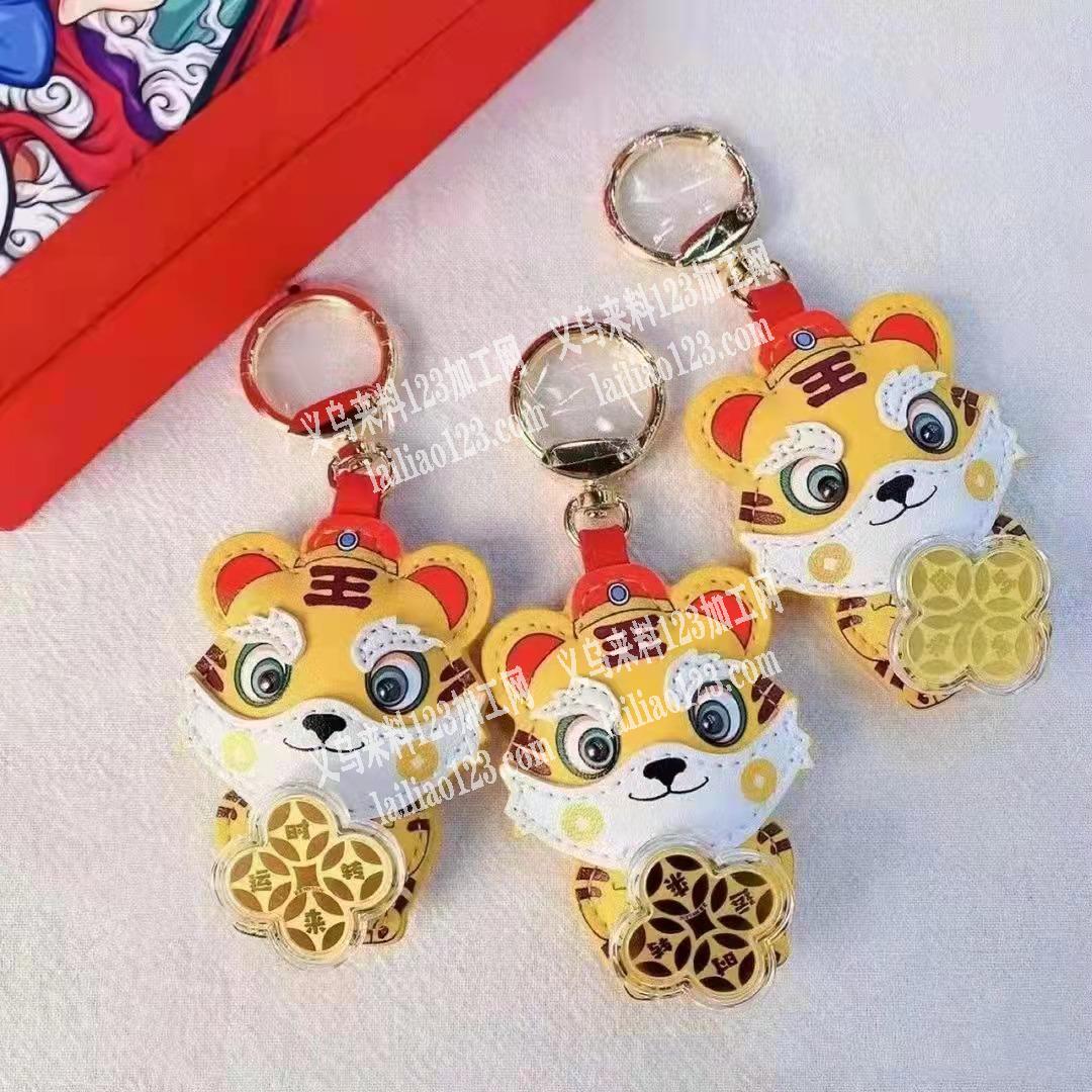 钥匙扣订单外发，如图，这款货的工厂，非工