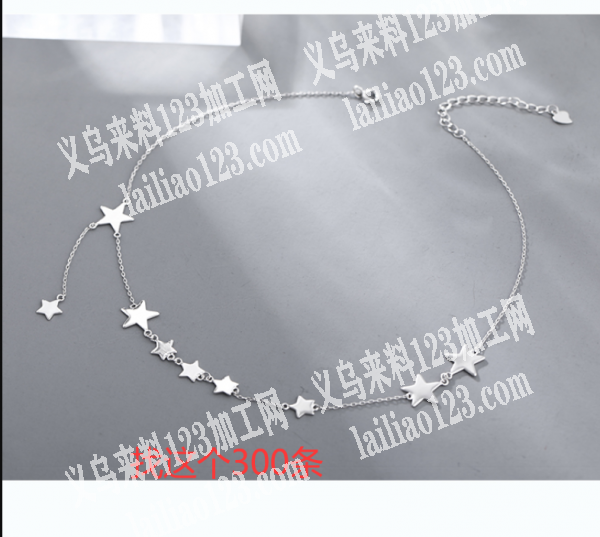 找这款手链，要300条，价格优势的，质量