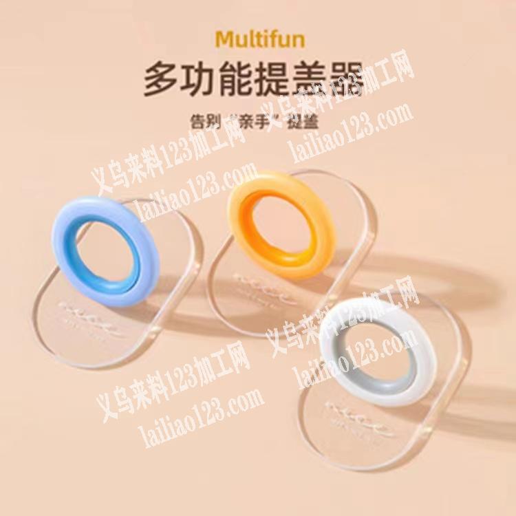 找如图2款塑料制品厂家，是专业厂家的联系