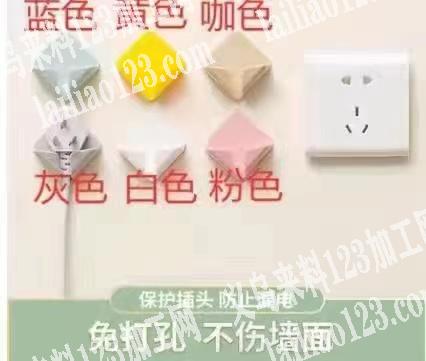 找如图2款塑料制品厂家，是专业厂家的联系
