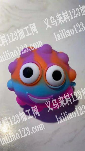 闪光表情球，有订单找厂家，电子发光的，可
