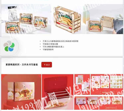 寻找做如图礼品的工厂，长期合作，详谈。