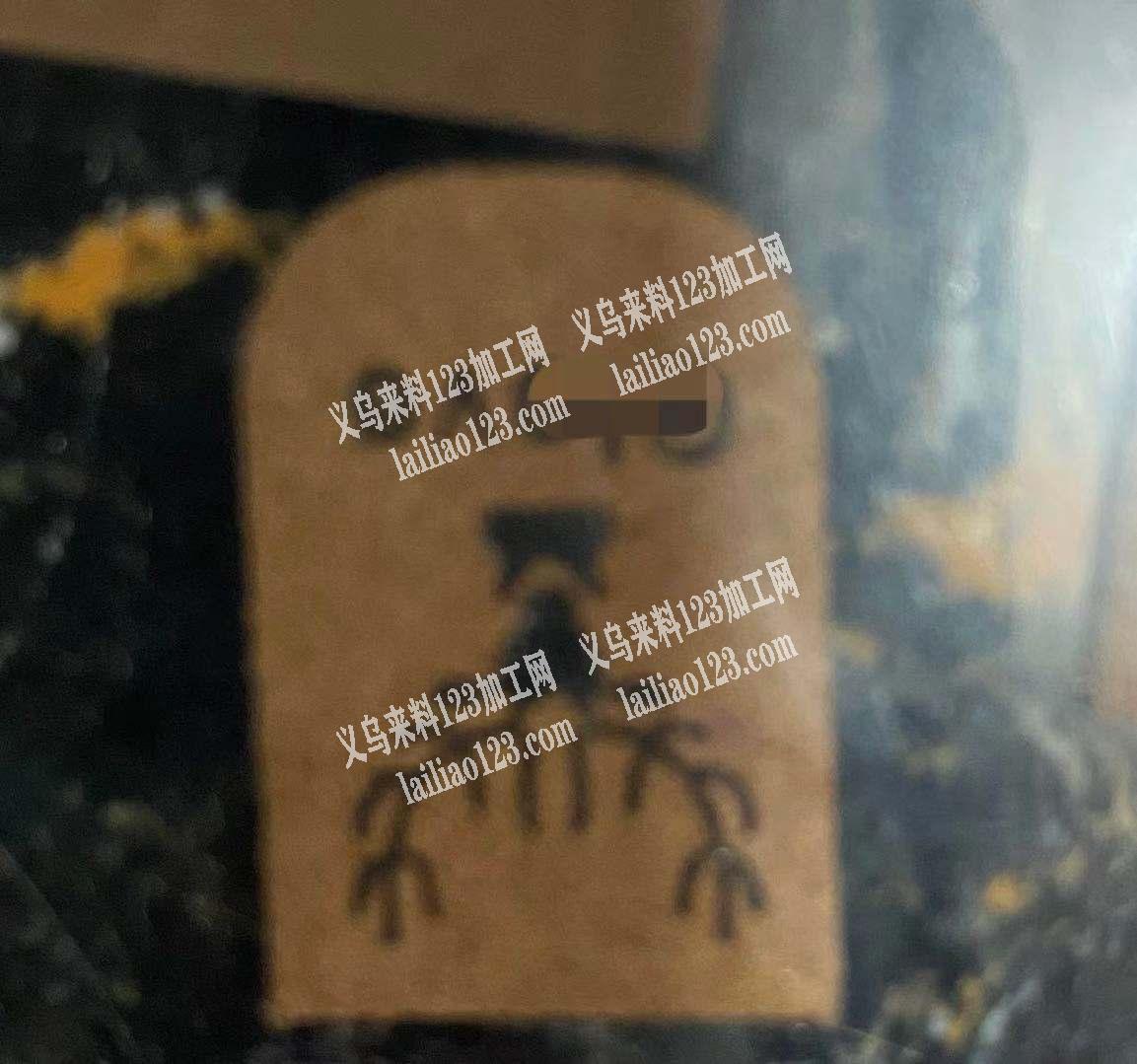 超纤压标牌外发加工，如图，联系详谈