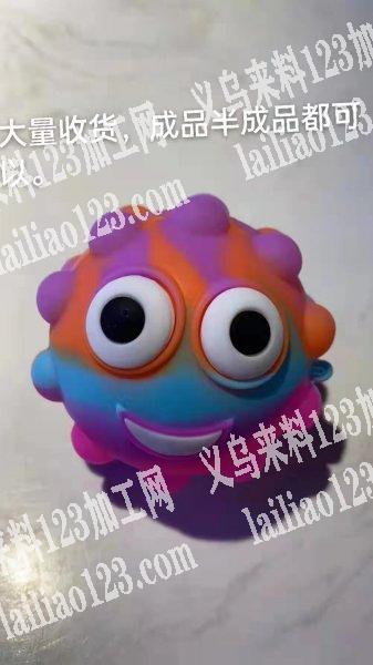 大量表情球订单，寻找厂家，有意者联系