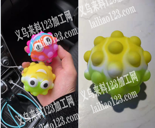 诚信找厂家，有订单，爆款表情解压球，有意