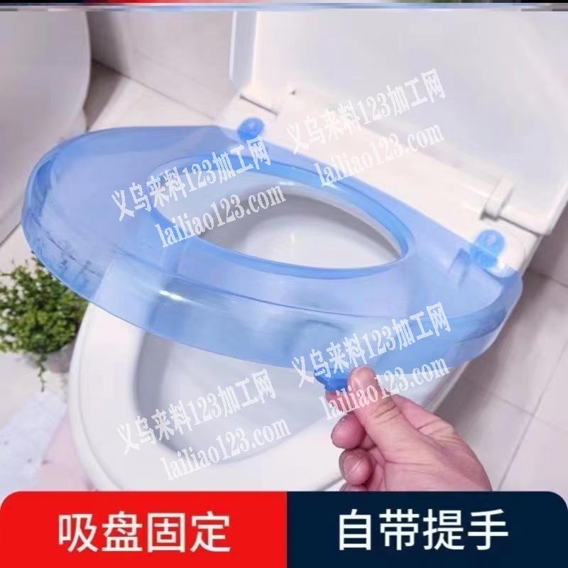 寻找塑料马桶垫厂家，如图，是专业厂家的联