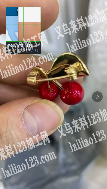 如图，寻找这种樱桃形状的陶瓷珠的，可以做
