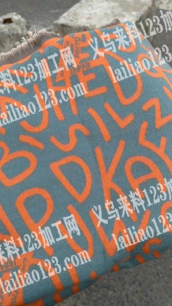 找：围巾、帽子生产厂家，有的请联系我