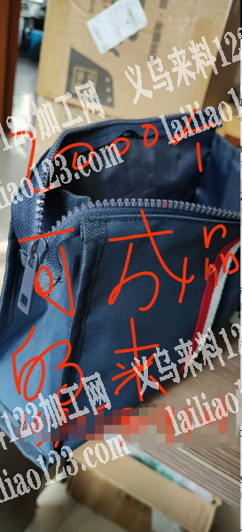 拉链包成品外发，2000个，可以做成品的