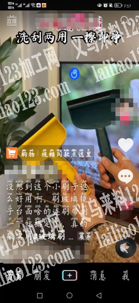 寻找如图塑料铲子厂家，是专业厂家的联系