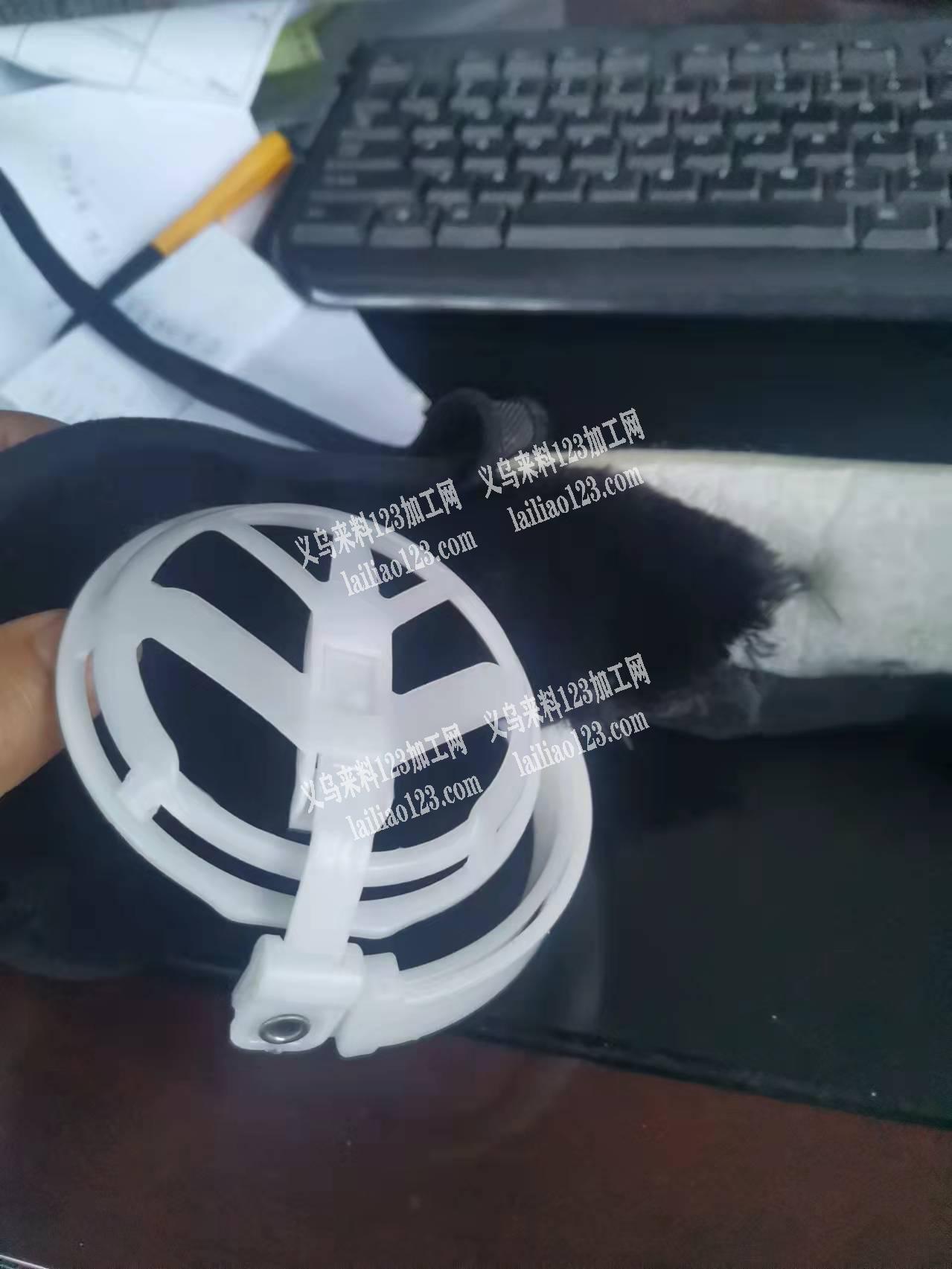 【寻找注塑厂】70000如图塑料骨架订单