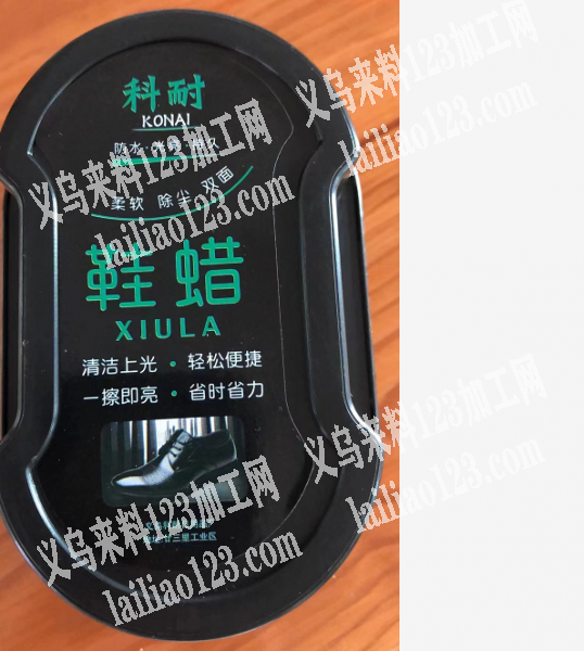 寻找鞋蜡厂家，有生产这个的联系