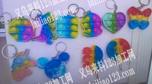 贸易公司寻找做这个的爆款钥匙扣厂家