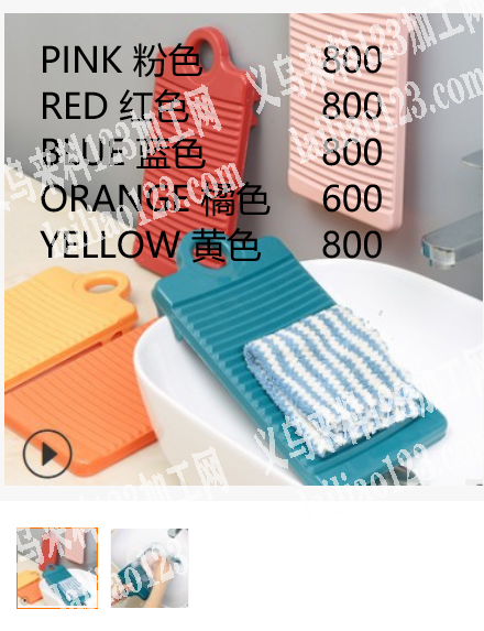 采购这个塑料产品，图上的每个颜色都要，数