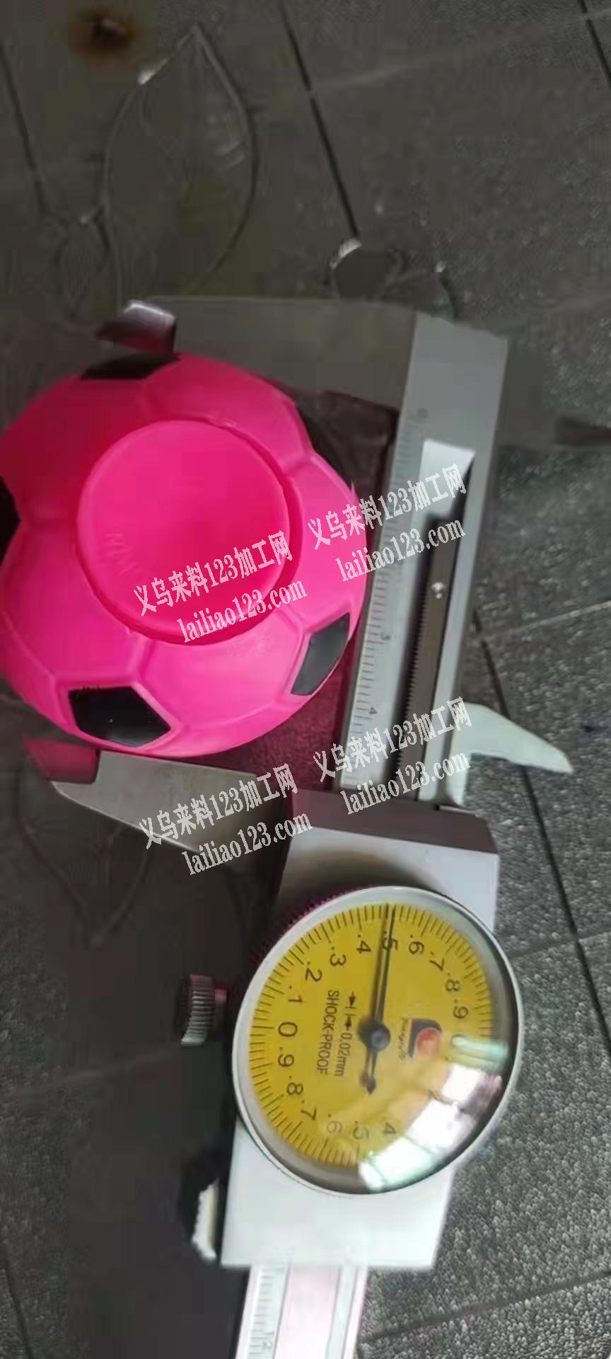 寻找这个足球陀螺厂家，我要货，有的联系