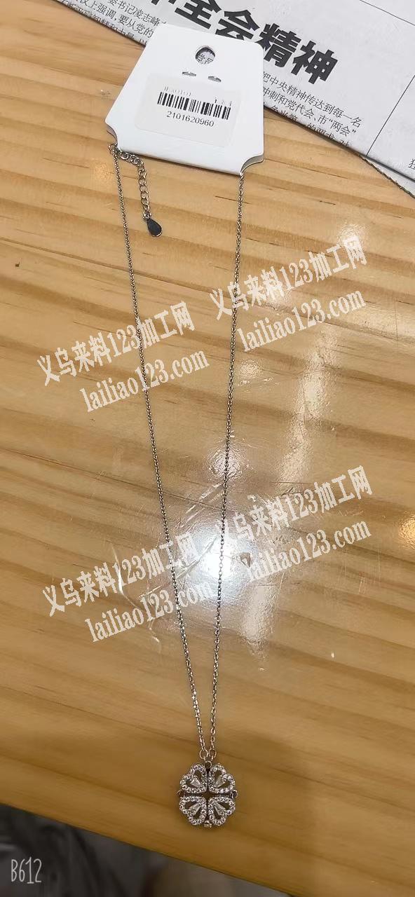 采购这款项链，有货的联系，要质量好的，详