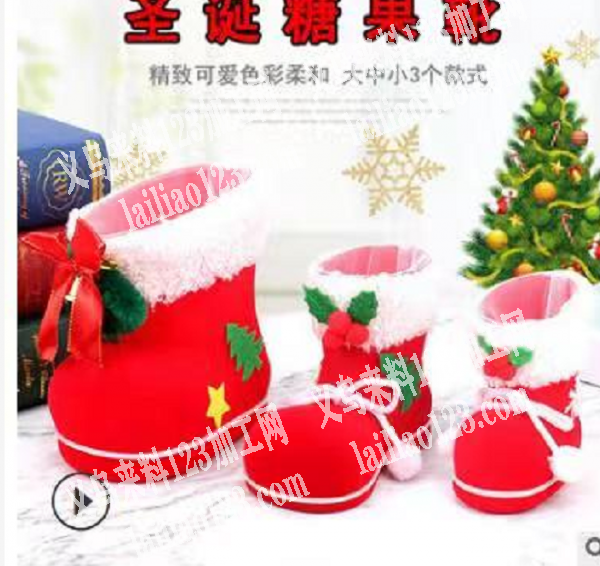 找这个圣诞鞋子厂家，有做的厂家请联系我详