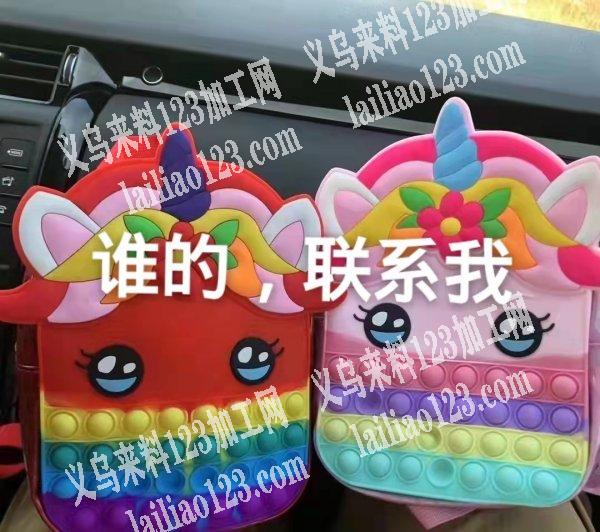 商贸城寻找如图硅胶包厂家，工厂请联系详谈