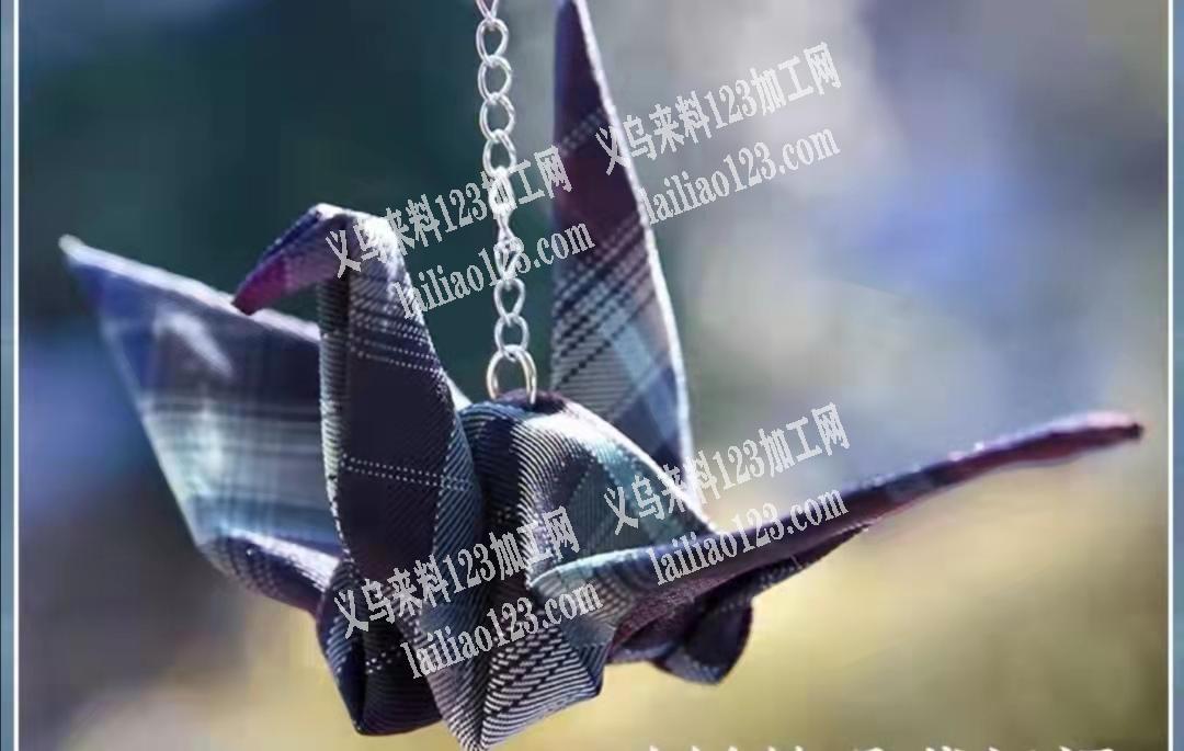 布艺千纸鹤订单外发，可以折叠的联系，联系