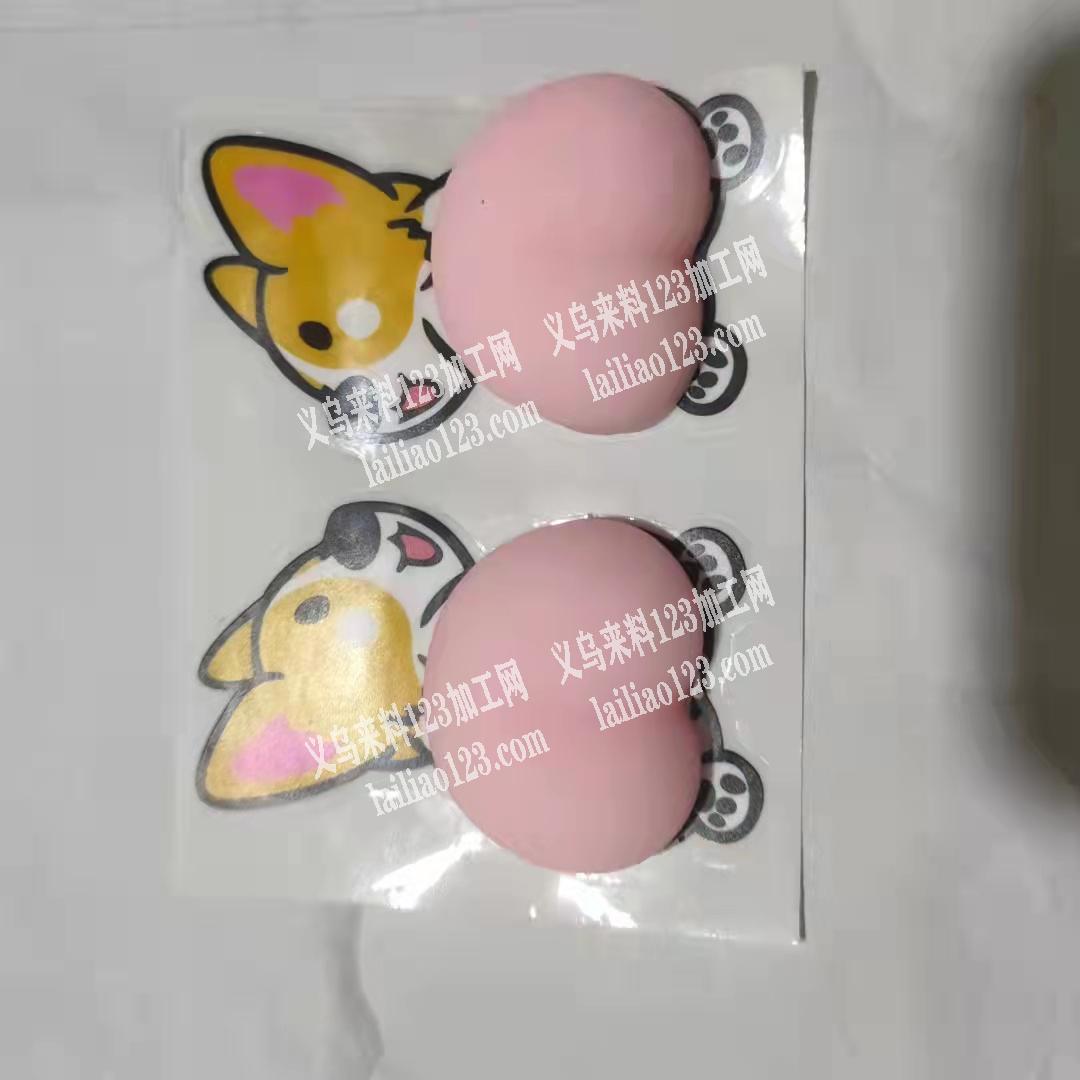 找专业生产屁股的加工厂，8克以内，如图: