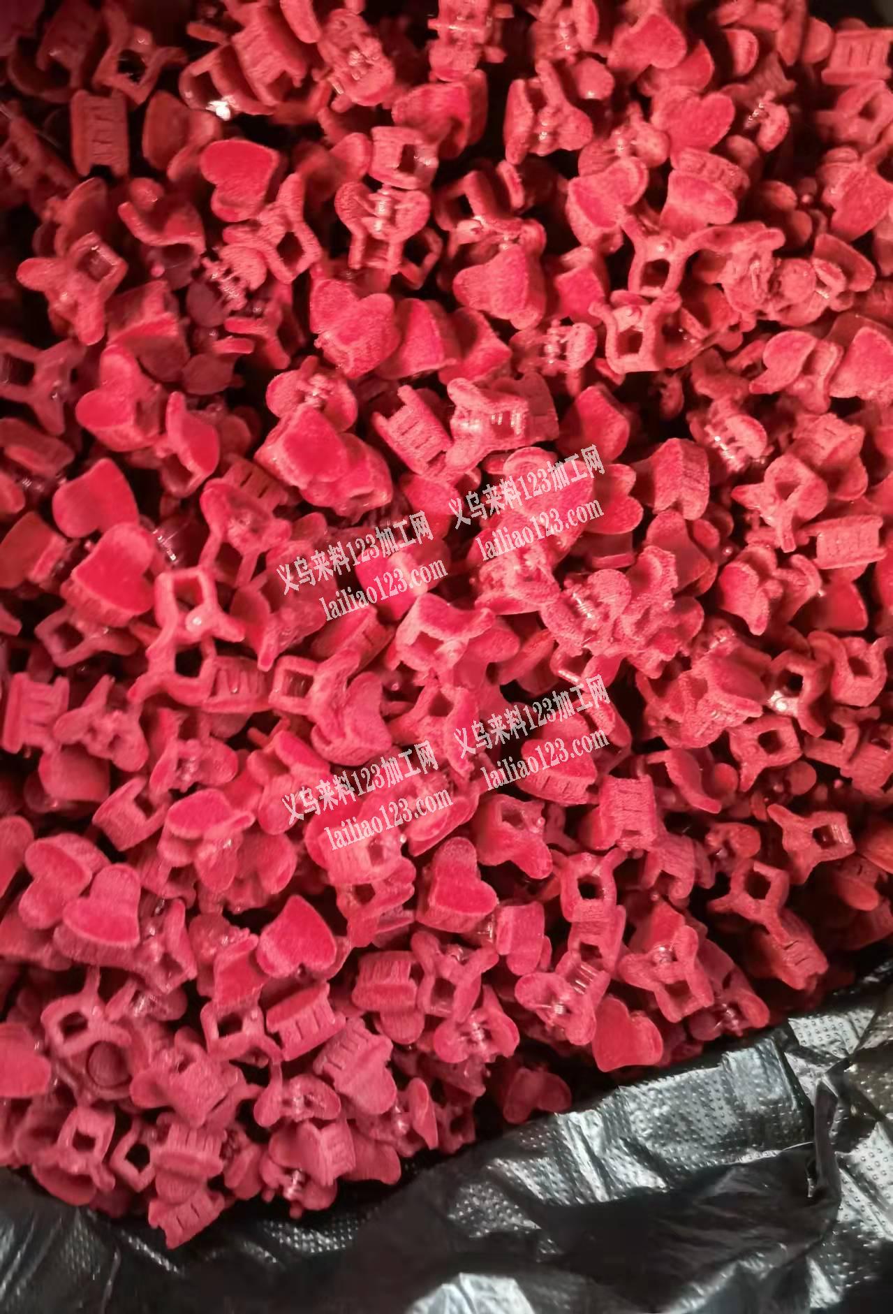 找这两款小夹子的原胚，量大，有的联系，详