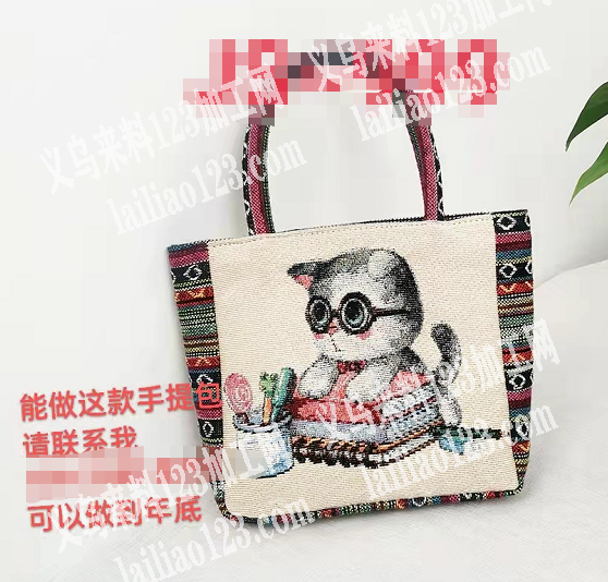 能做这款手提包的请联系我，可以做到年底