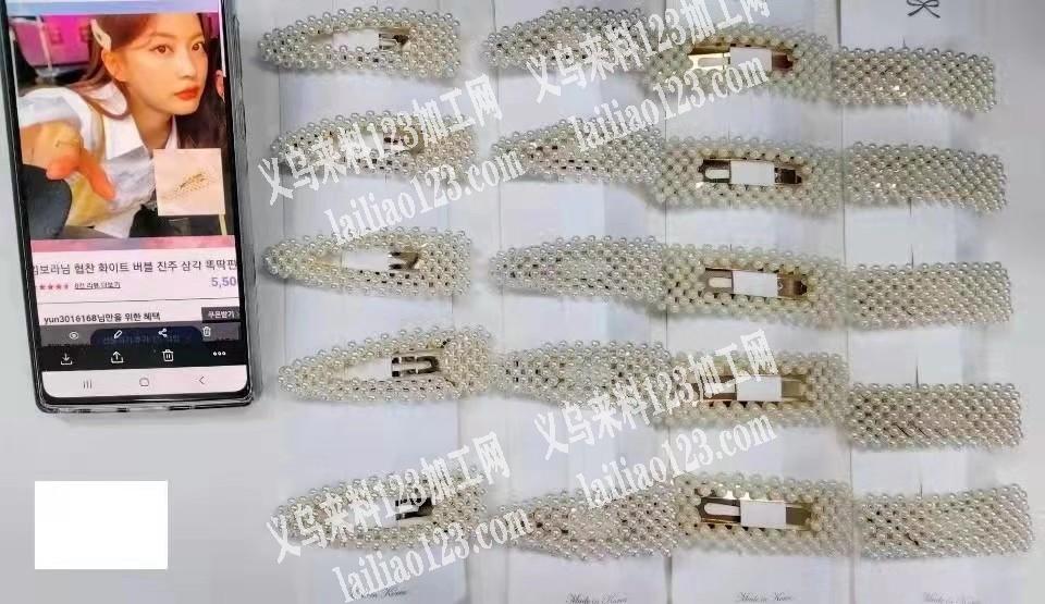 寻找注塑一体成型的珍珠发夹厂家，如图，找
