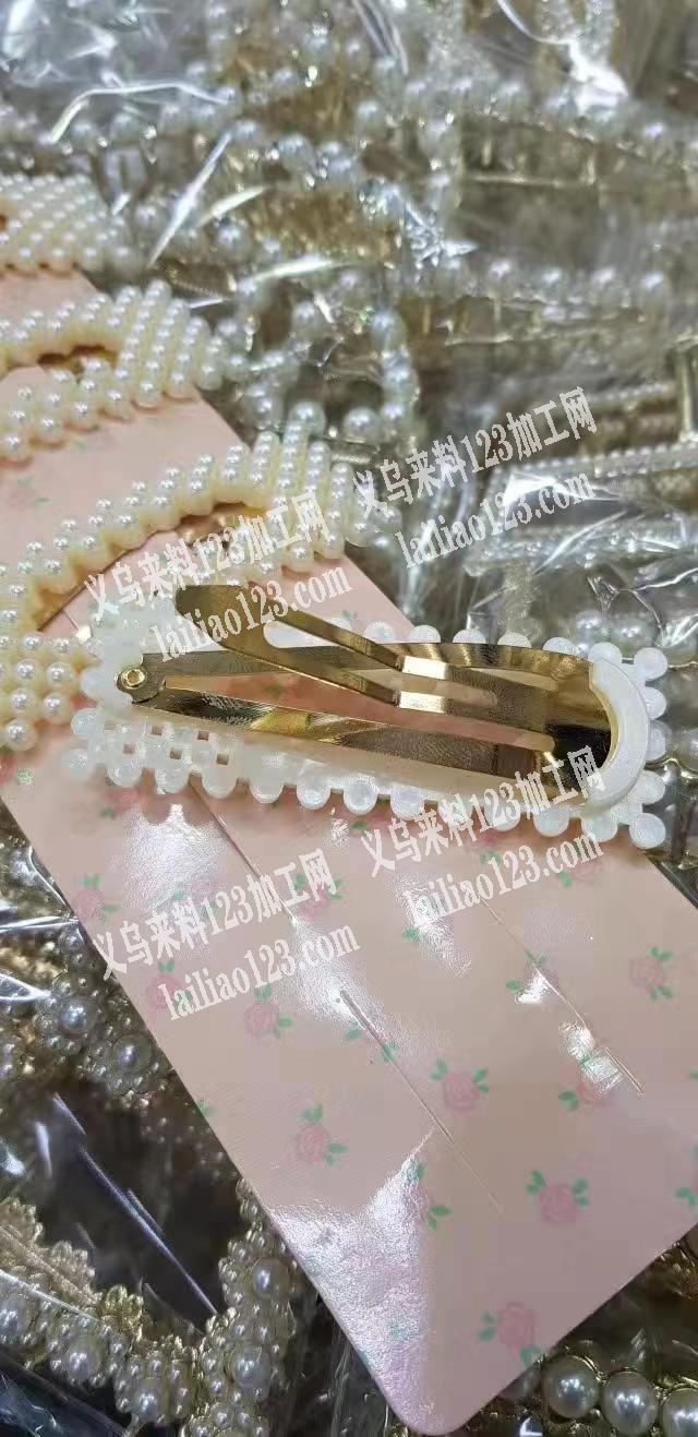 寻找注塑一体成型的珍珠发夹厂家，如图，找