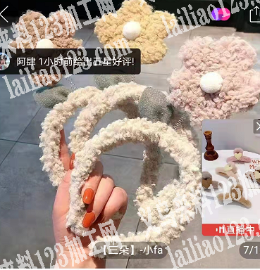 如图，寻找做布艺头圈的厂家，联系刘
