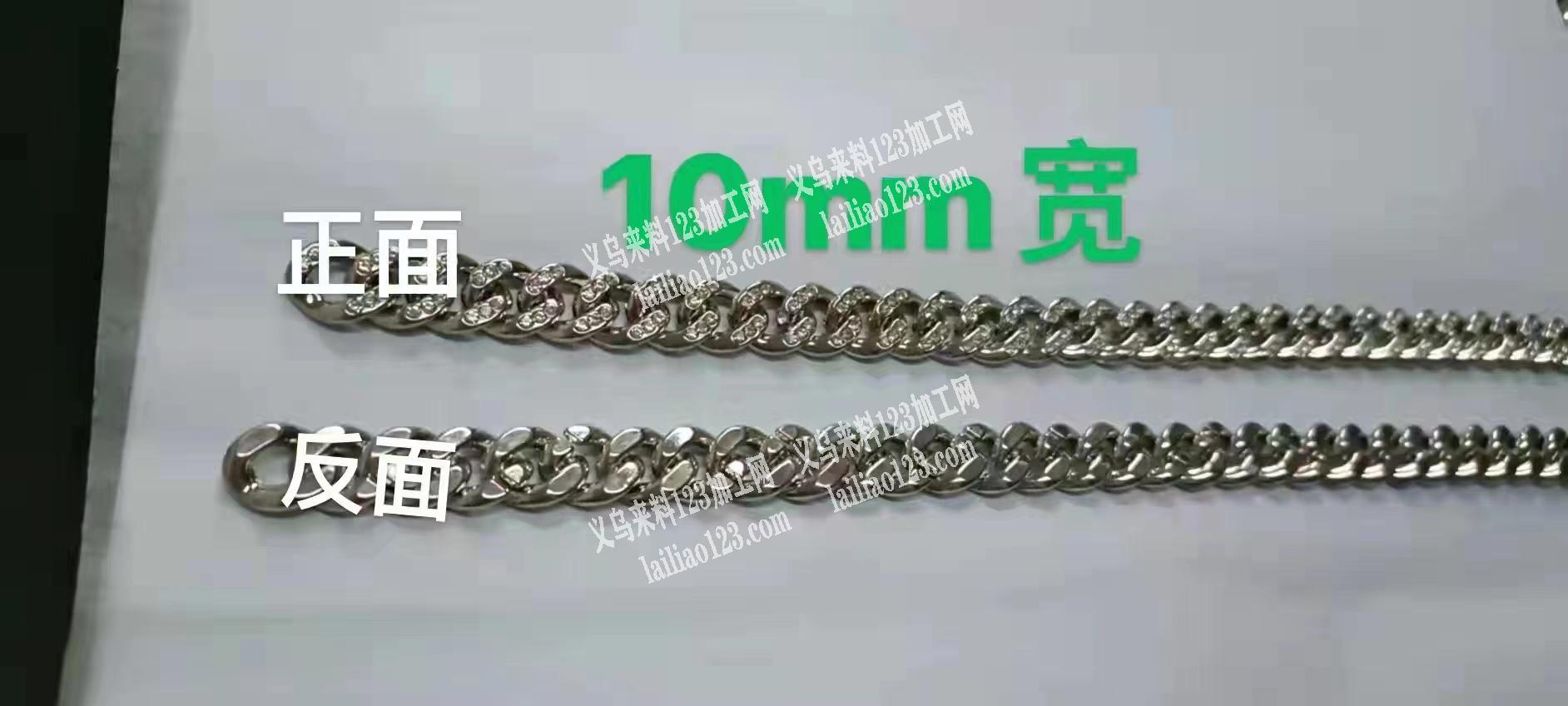 寻找做如图链条的厂家。这个类型有做的吗？